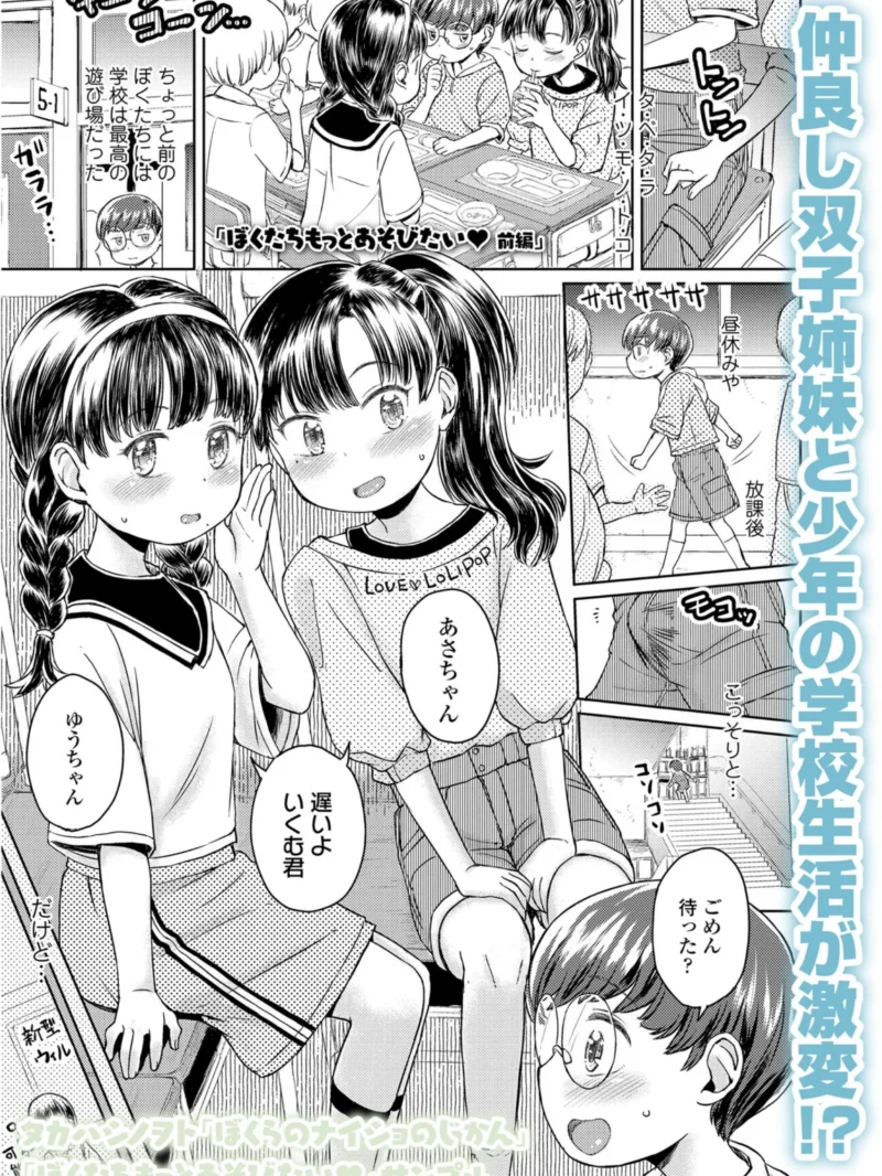 sample 2