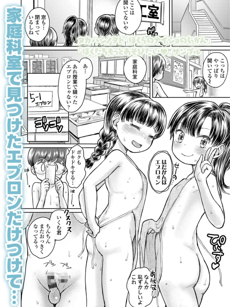 sample 9