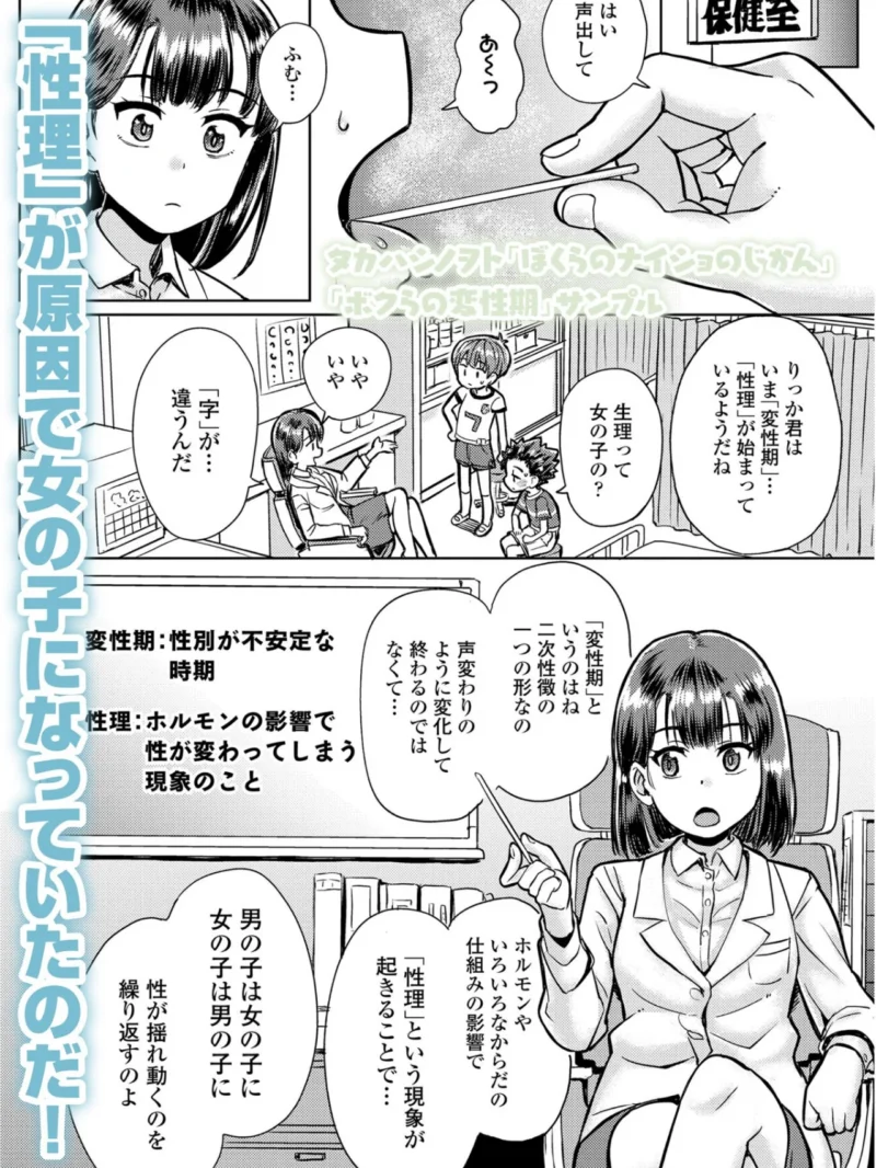 sample 26