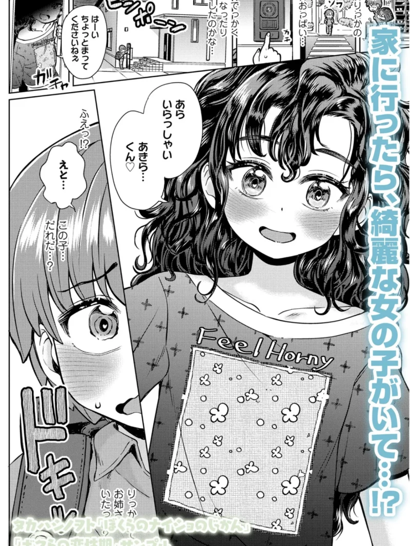 sample 28