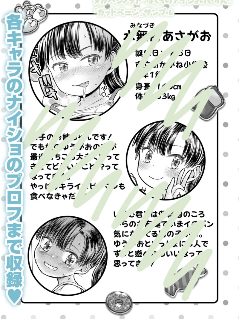 sample 36