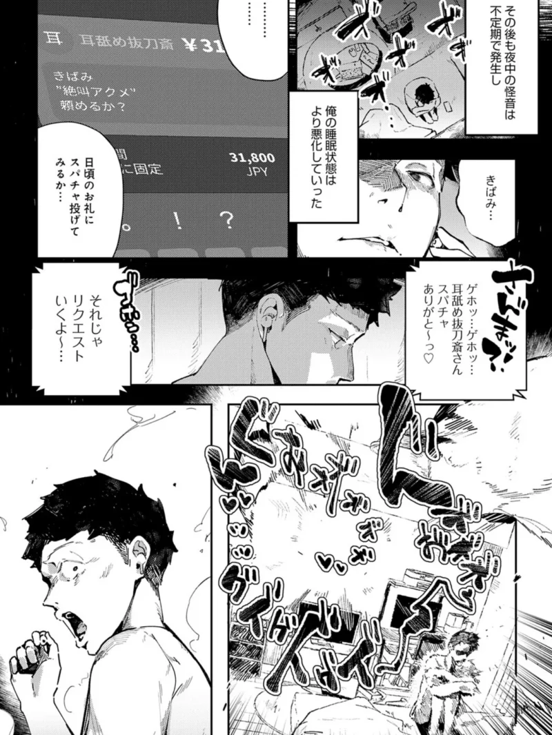 sample 6