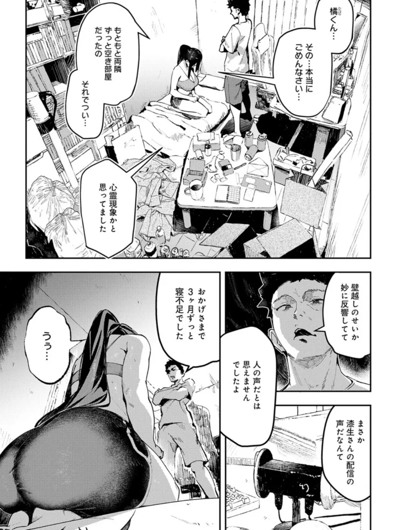 sample 7