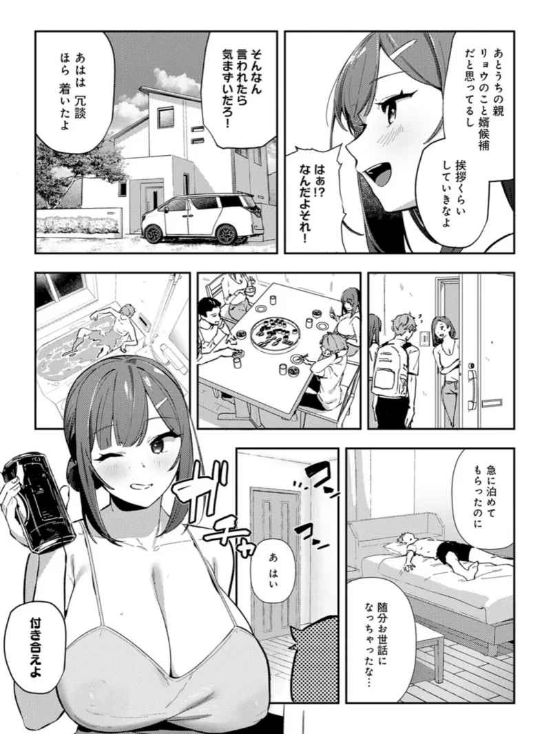 sample 12