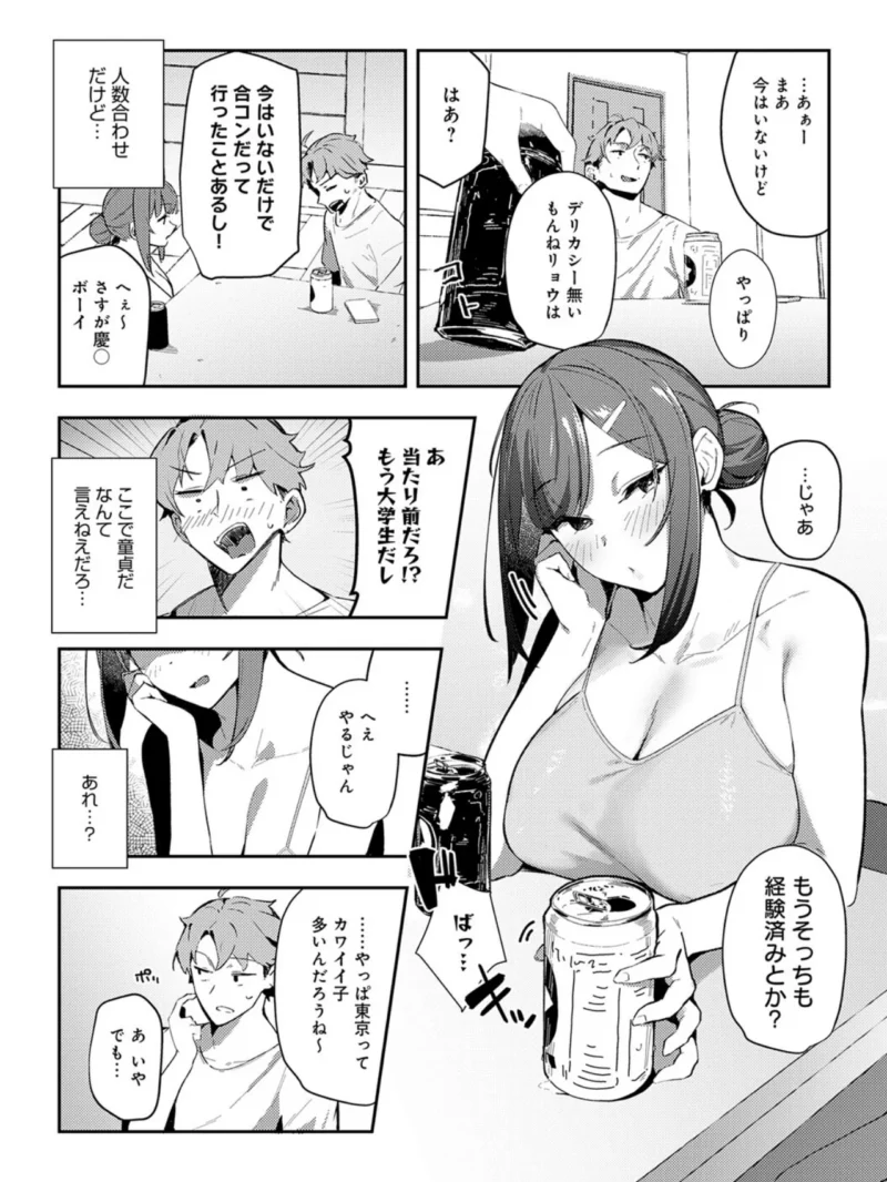 sample 15