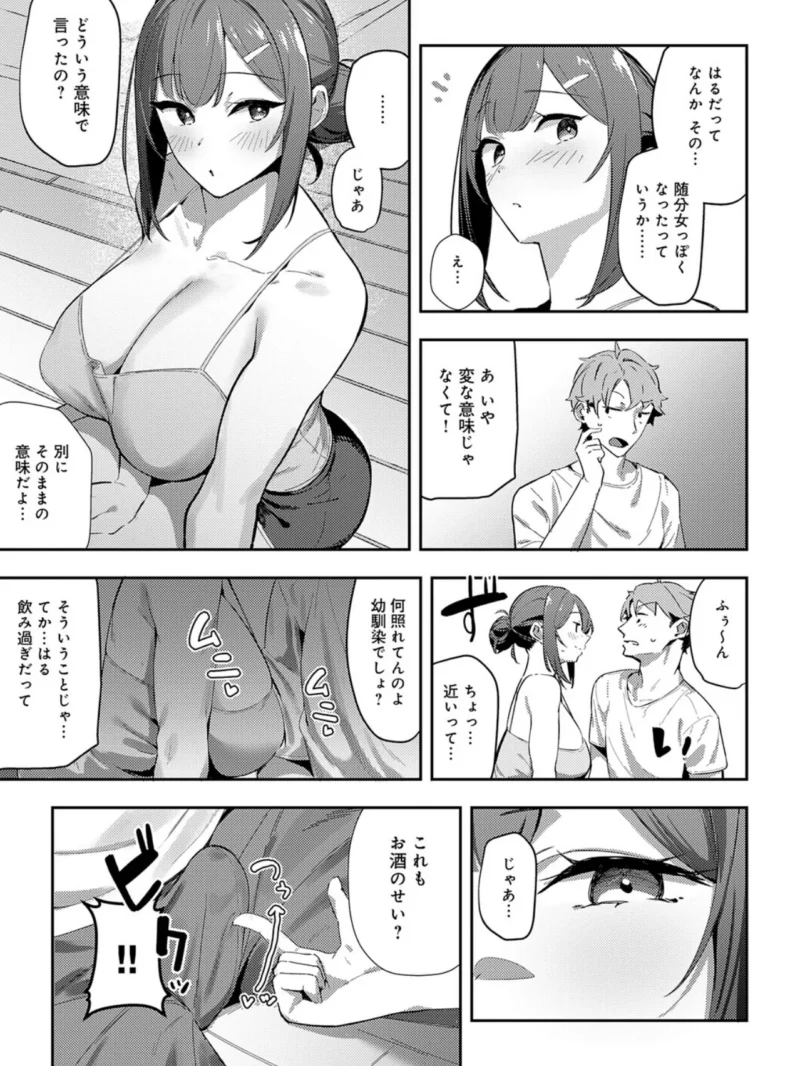 sample 16