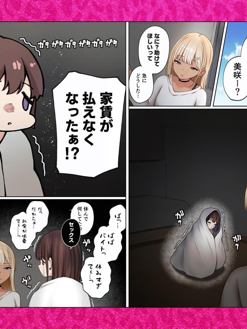 sample 2