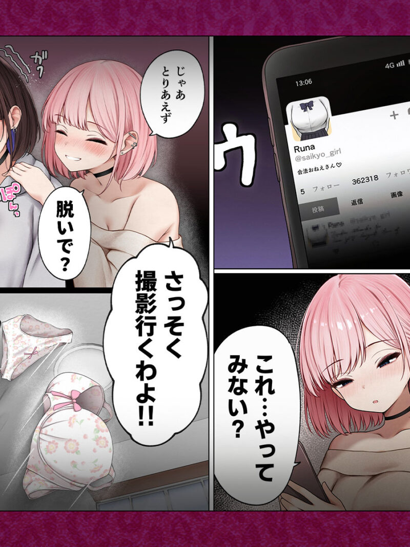 sample 3
