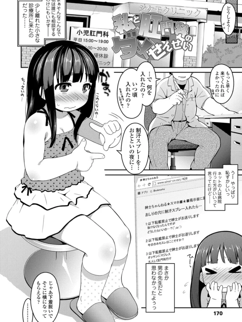sample 29