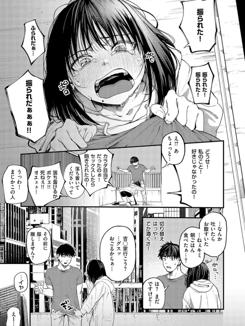 sample 4