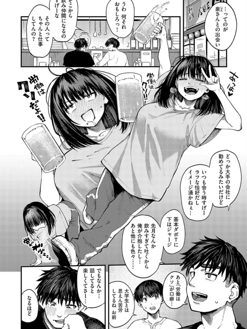sample 5