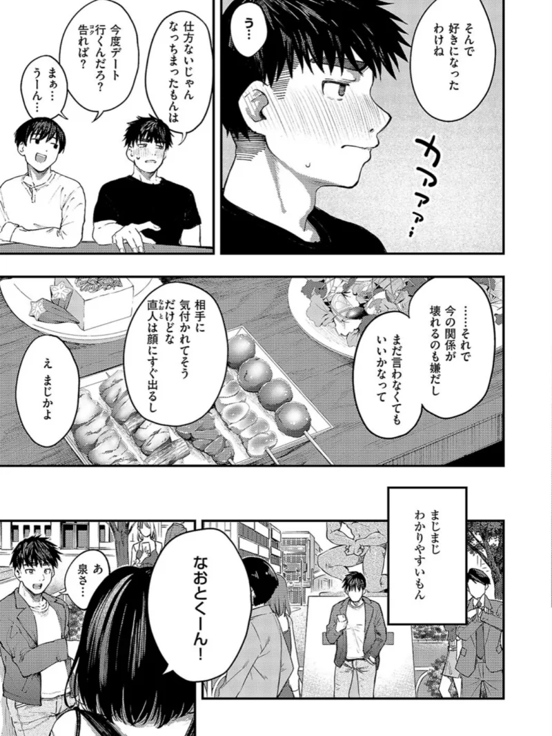 sample 6
