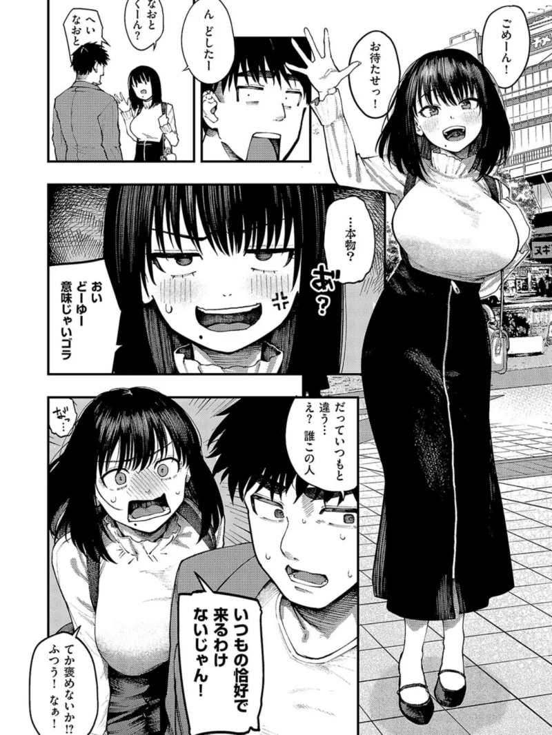 sample 7