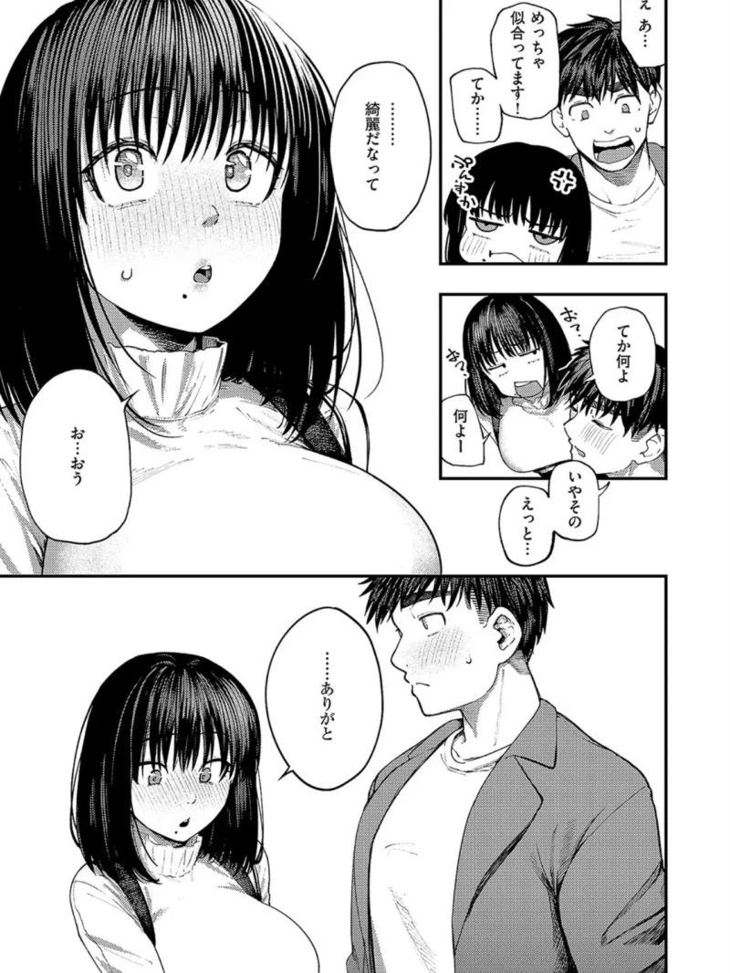 sample 8