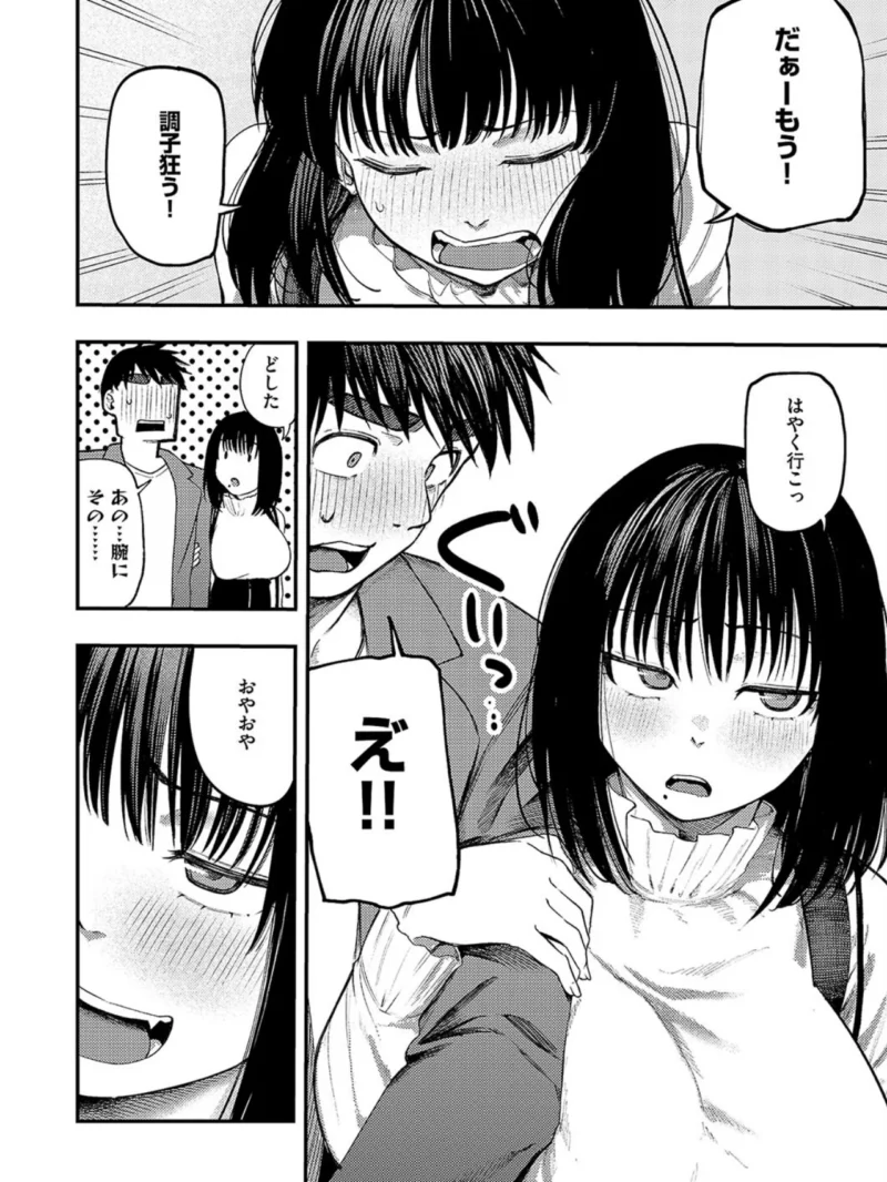 sample 9