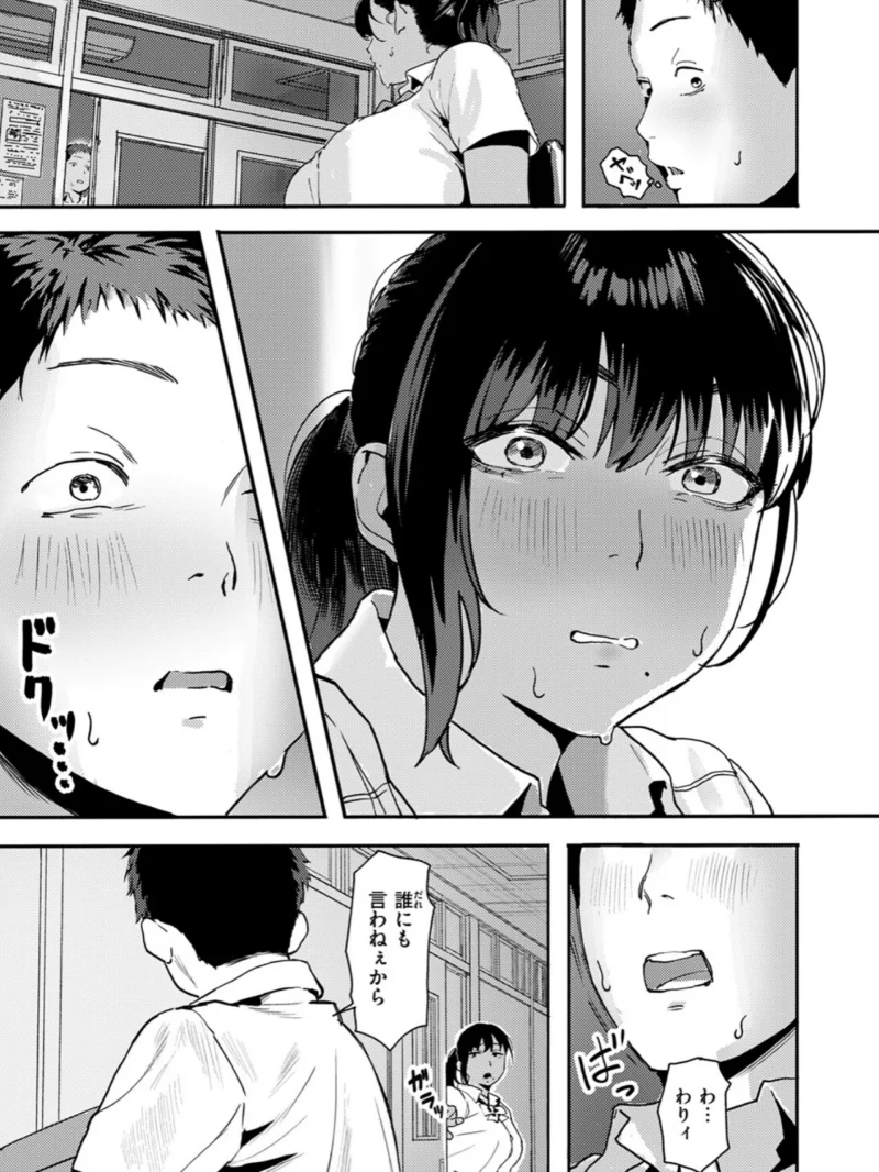 sample 6