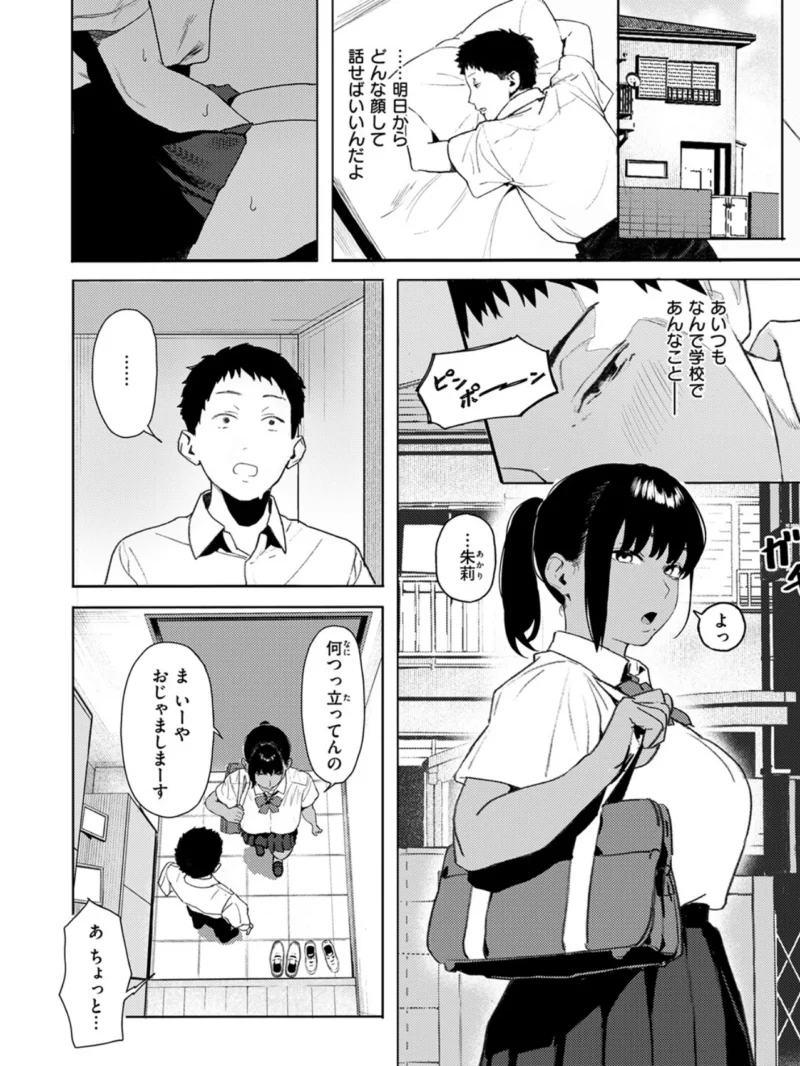 sample 7