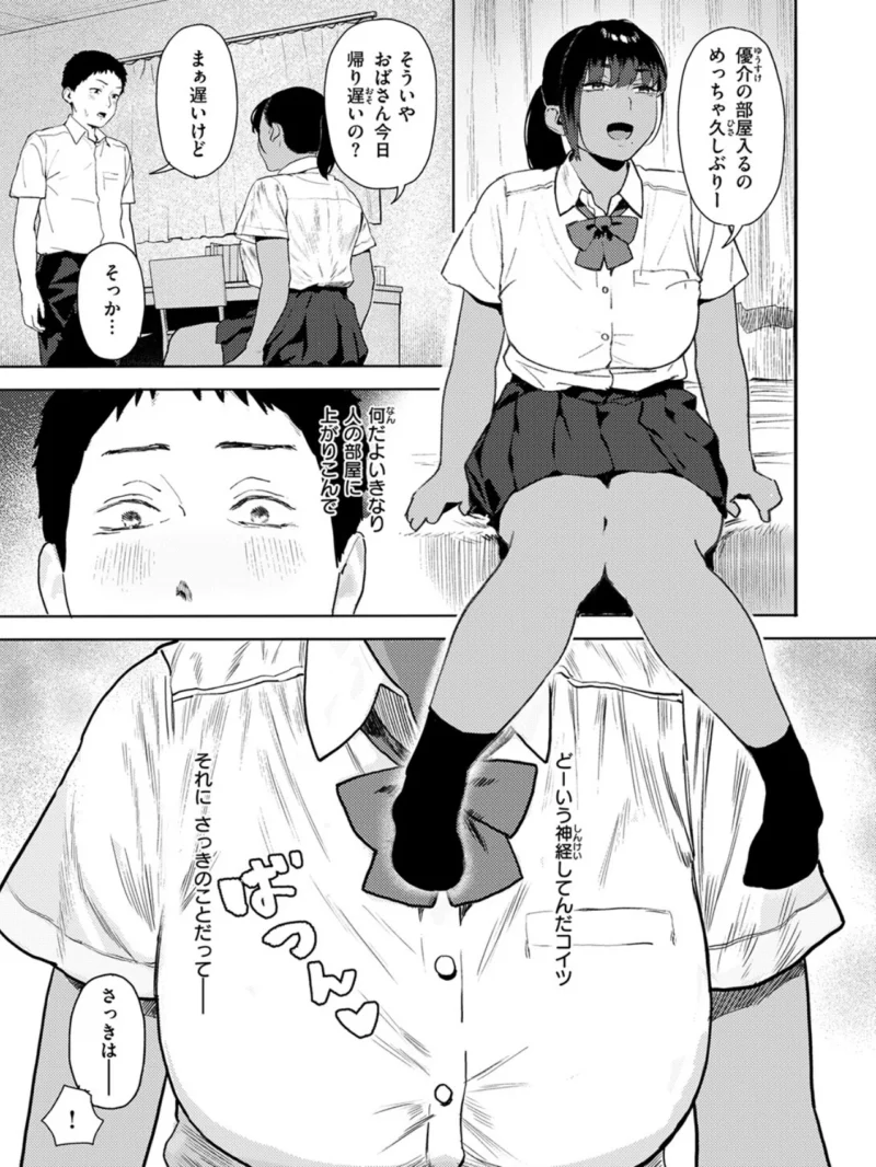 sample 8