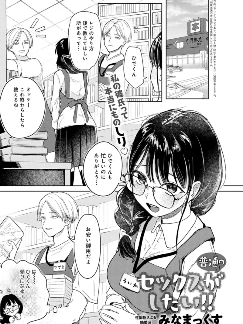 sample 2