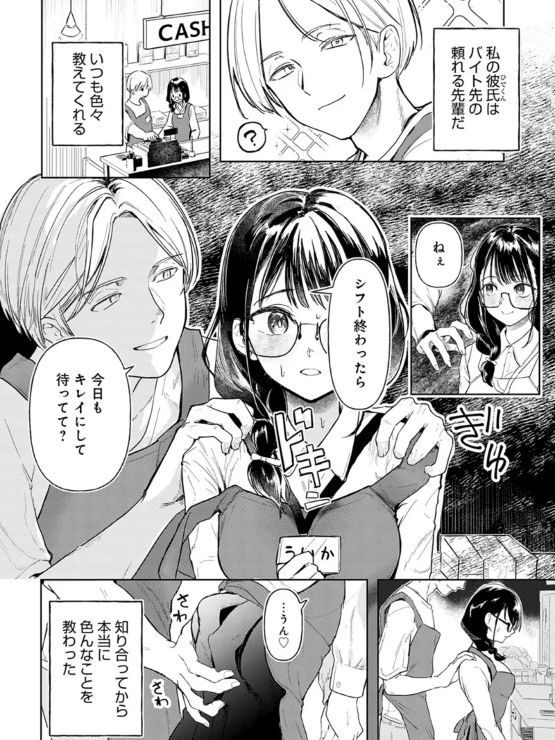 sample 3