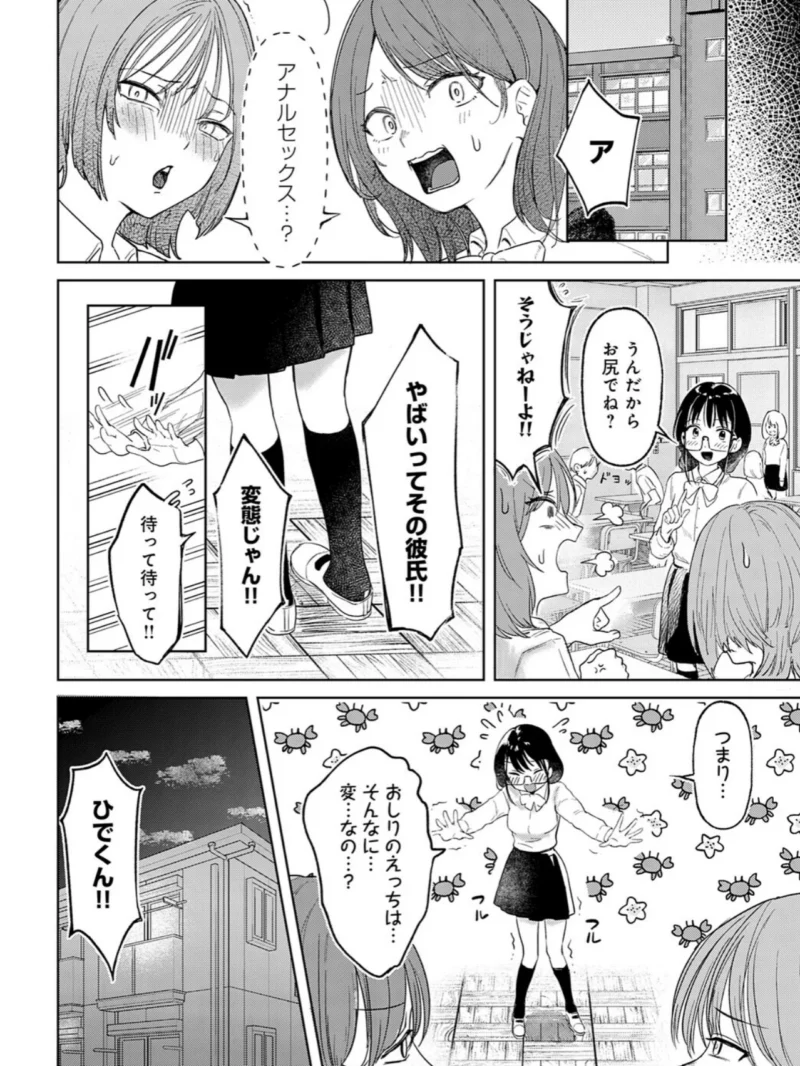 sample 5