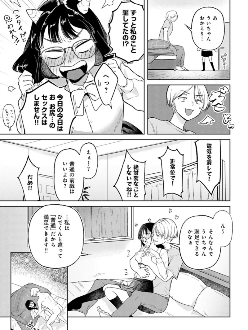 sample 6