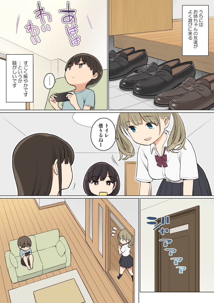sample 2