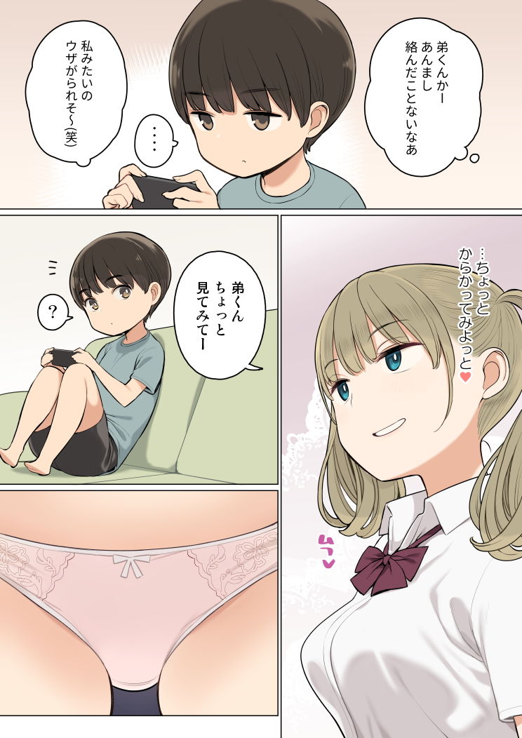 sample 3