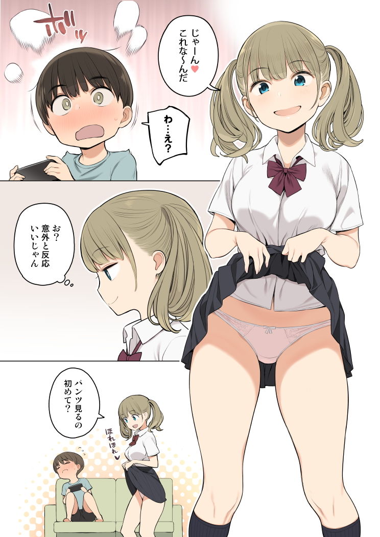 sample 4