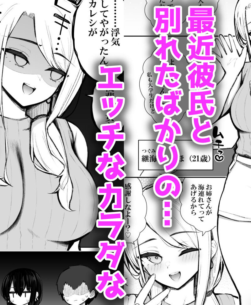 sample 4