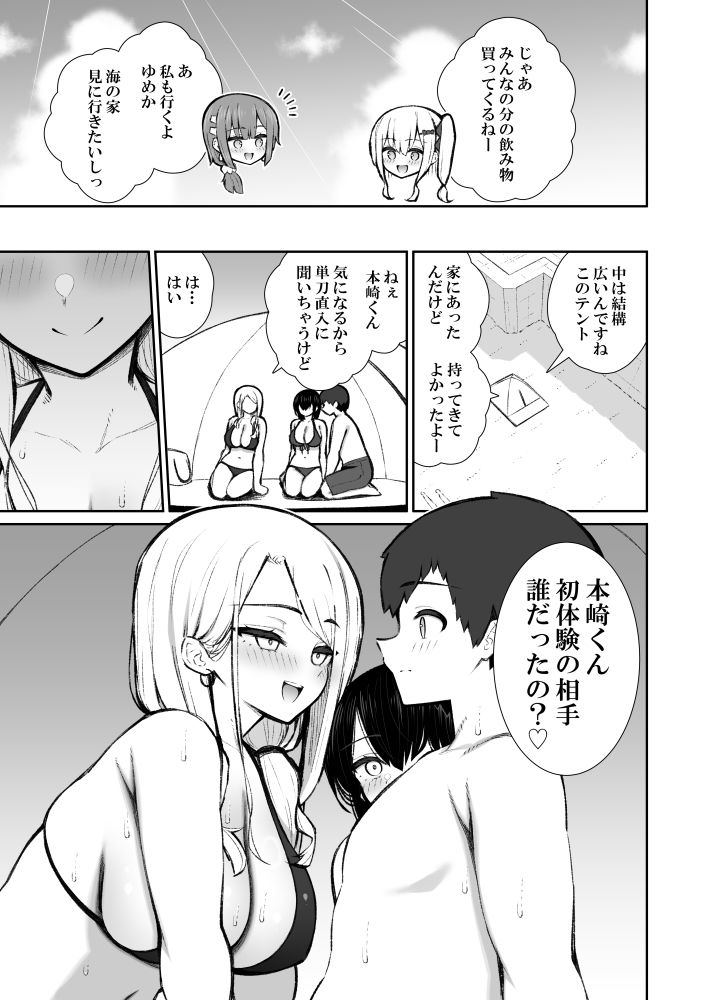 sample 9