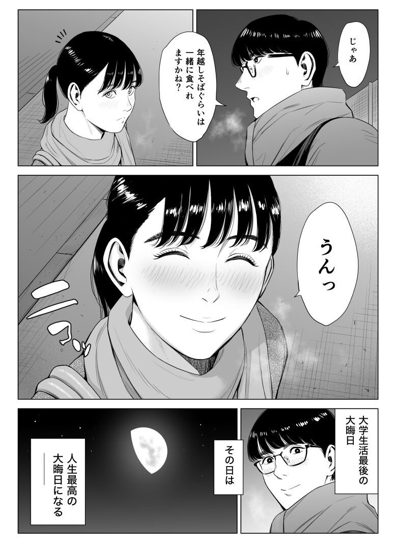 sample 3