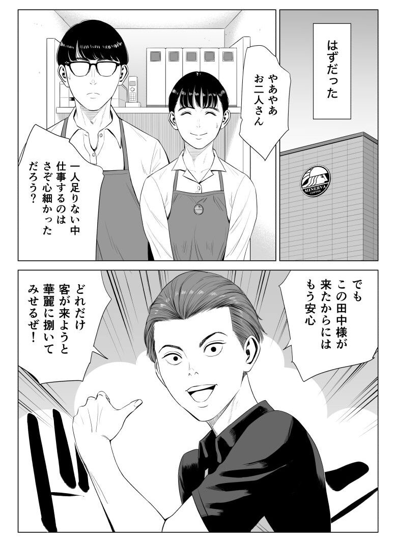 sample 4
