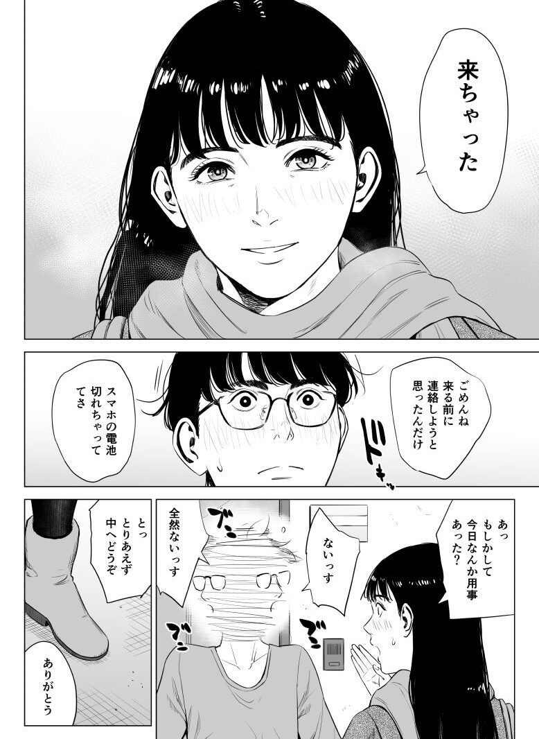 sample 5