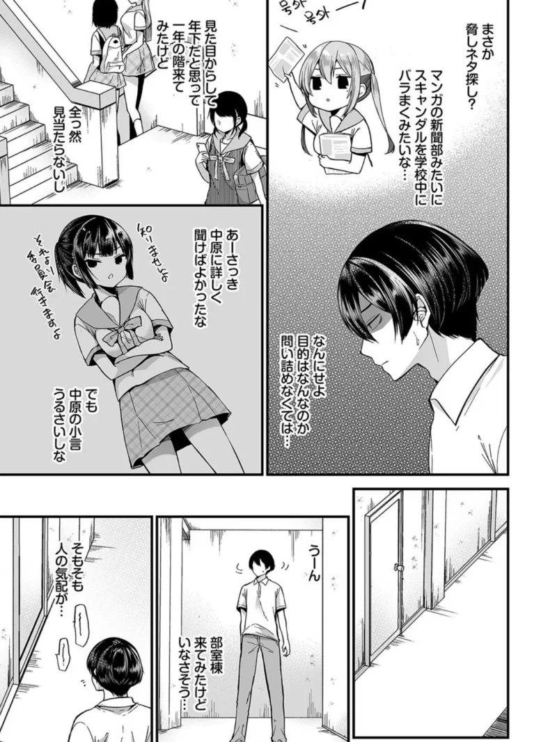 sample 4