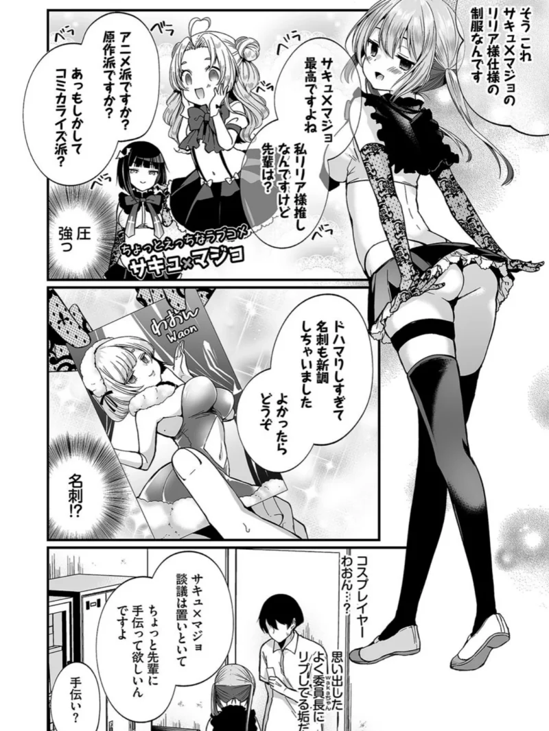 sample 7