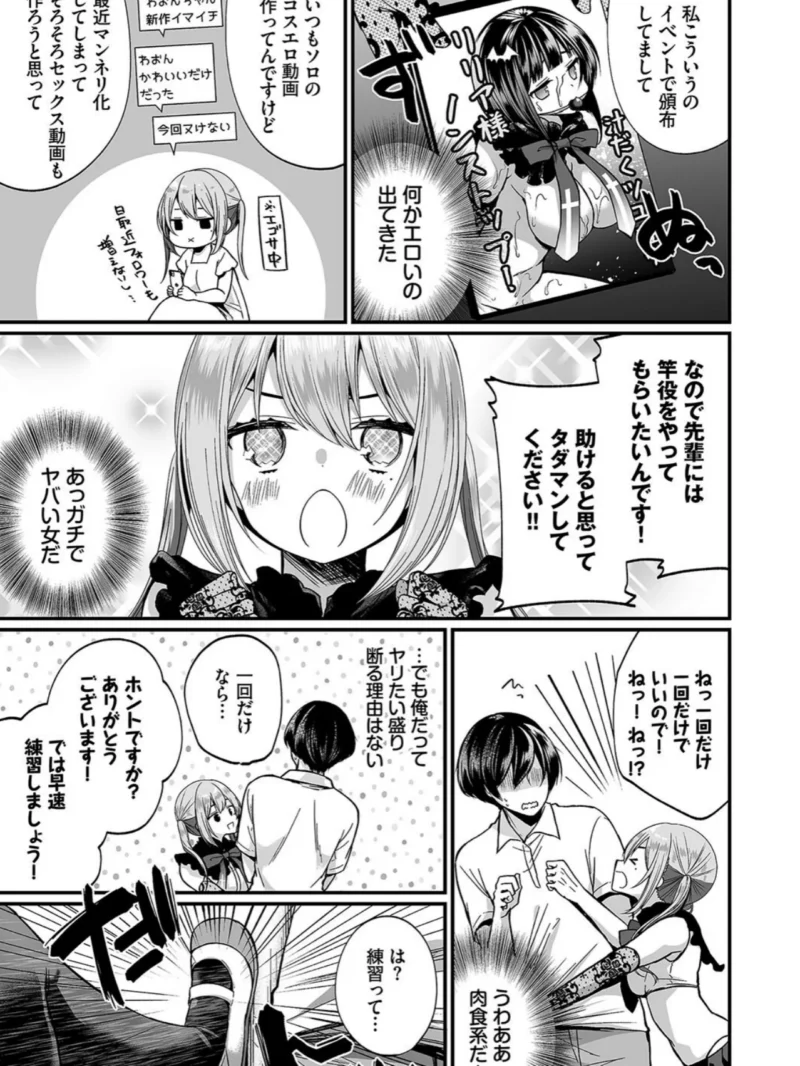 sample 8