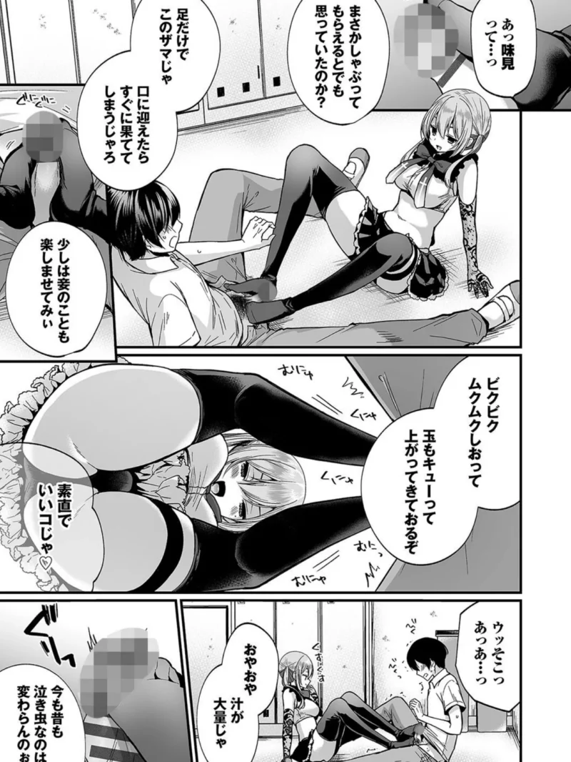 sample 11