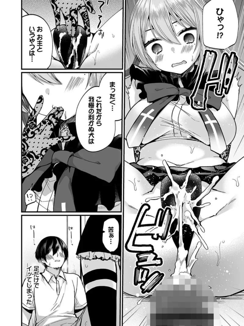 sample 12