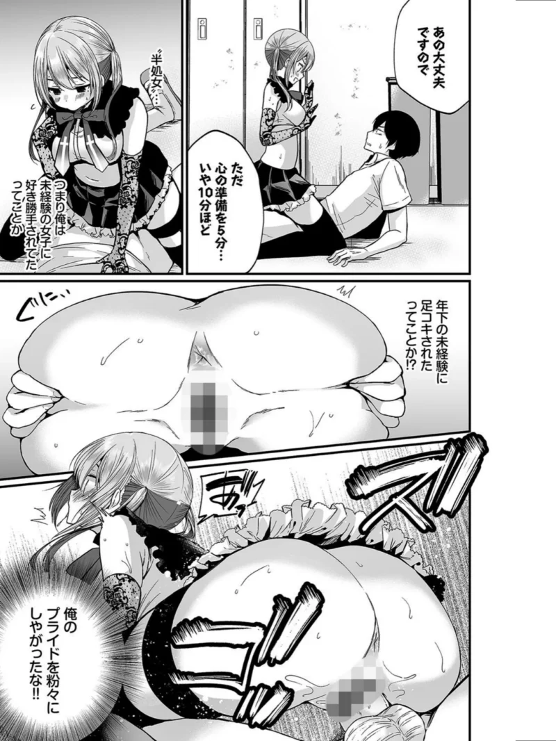 sample 14