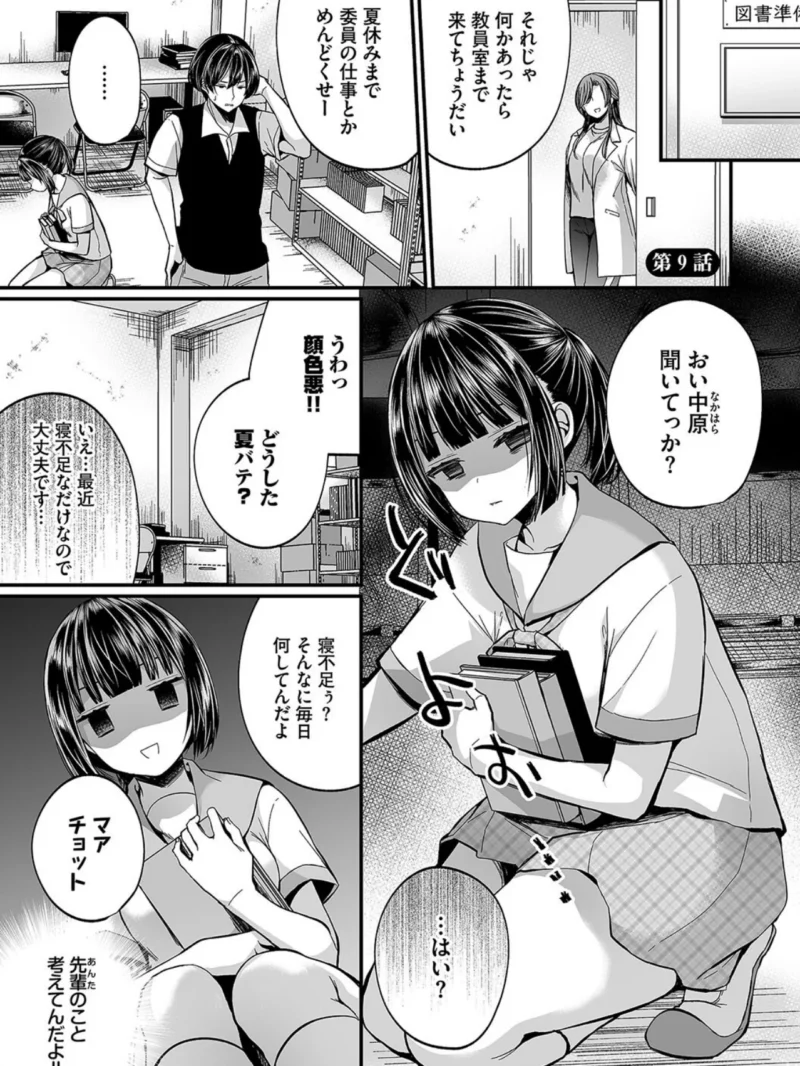 sample 23