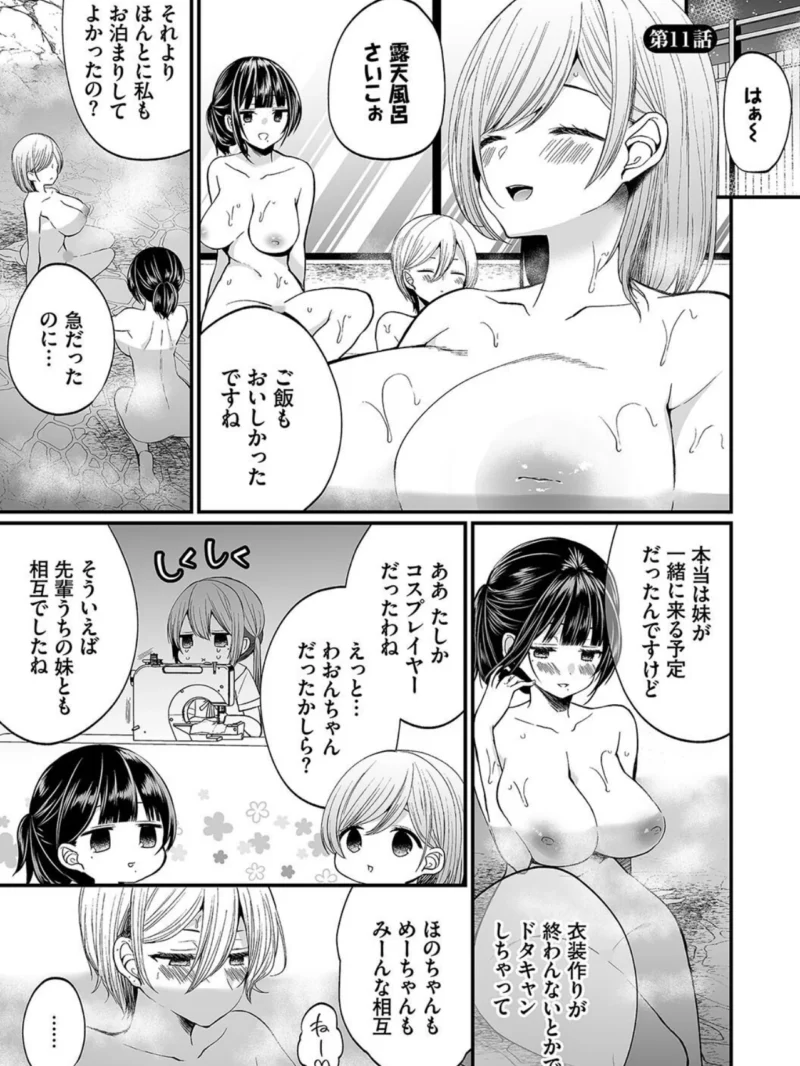 sample 25