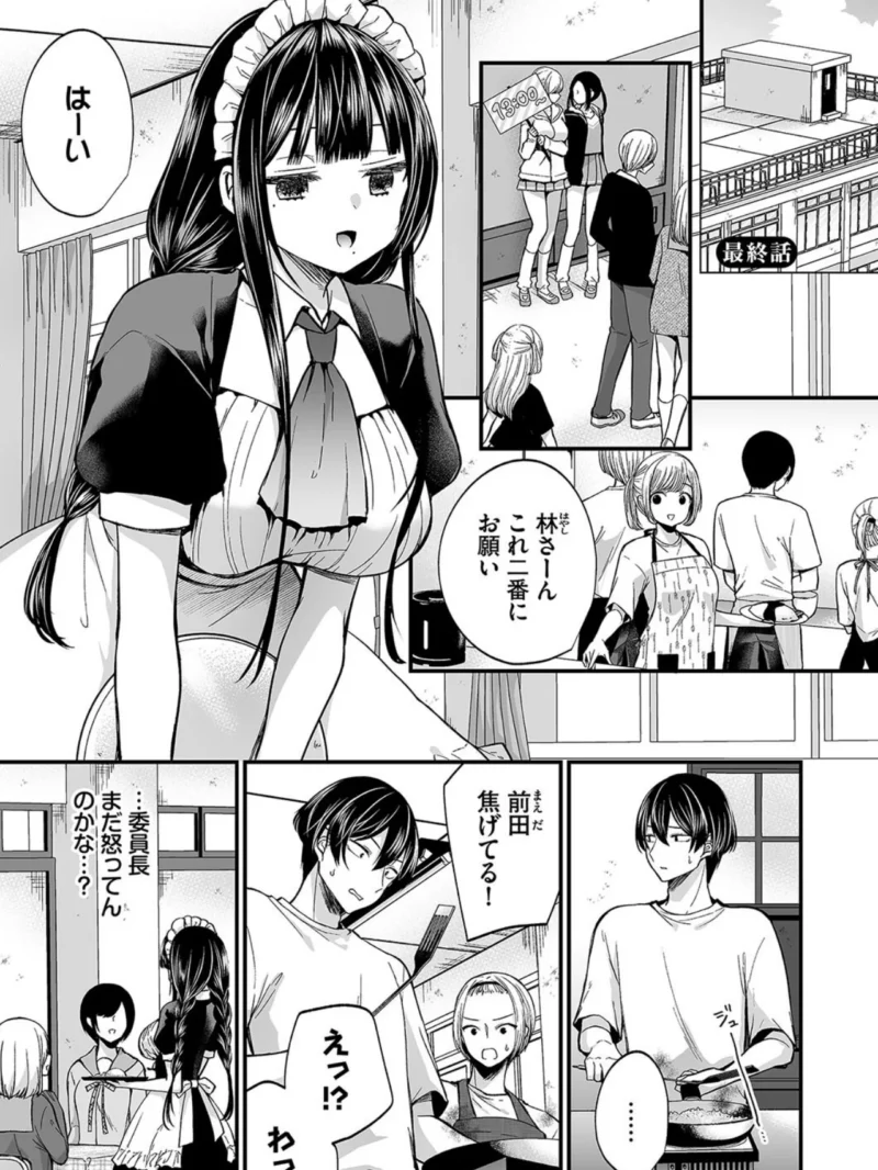 sample 26