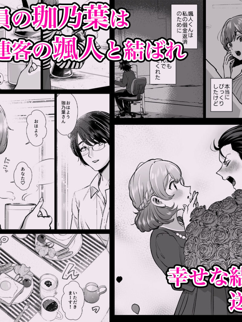 sample 2