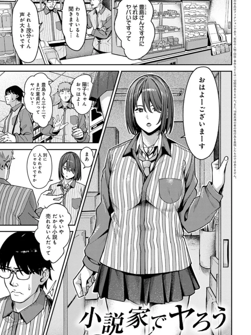 sample 3