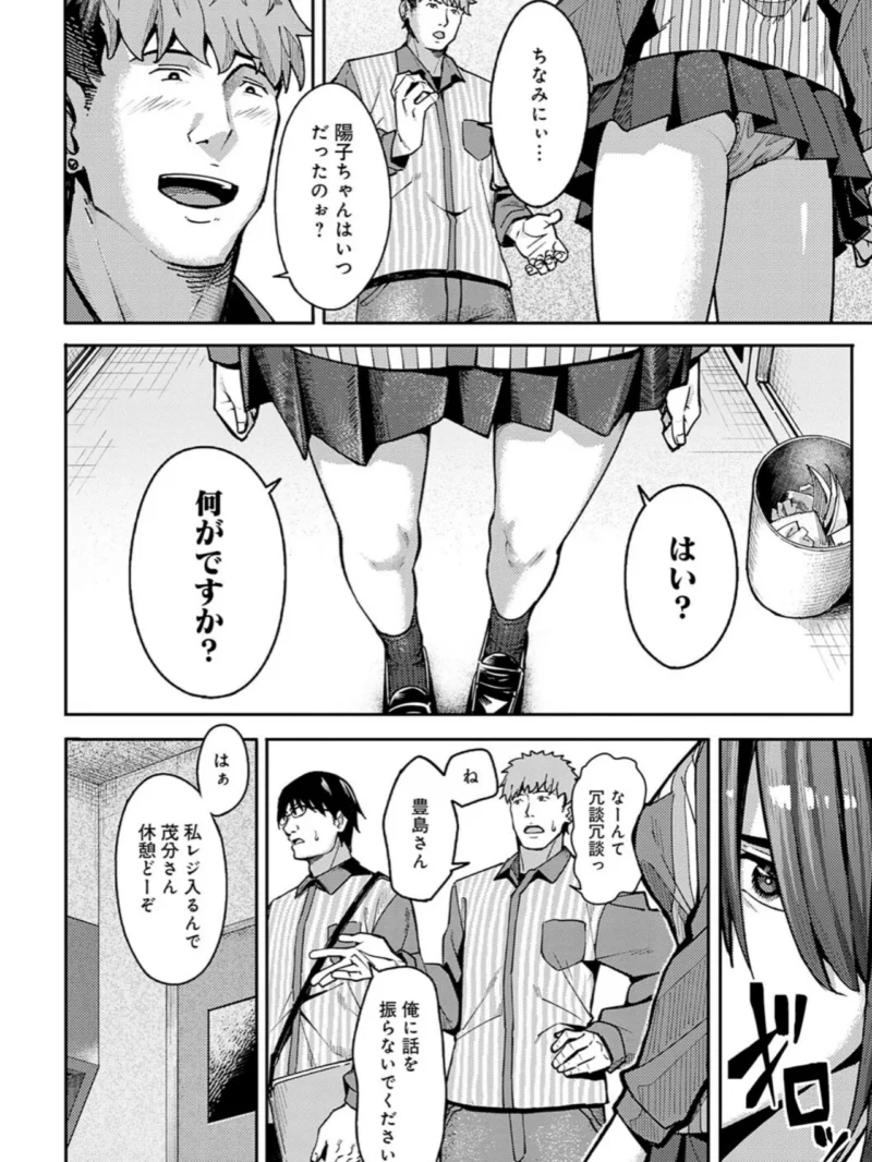 sample 4