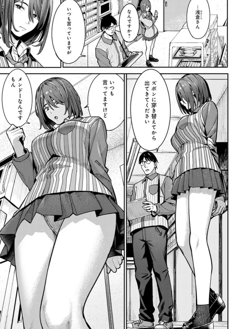 sample 5