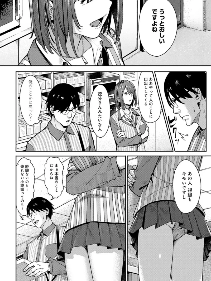 sample 6