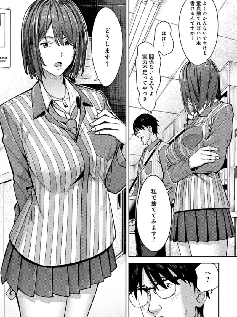sample 7
