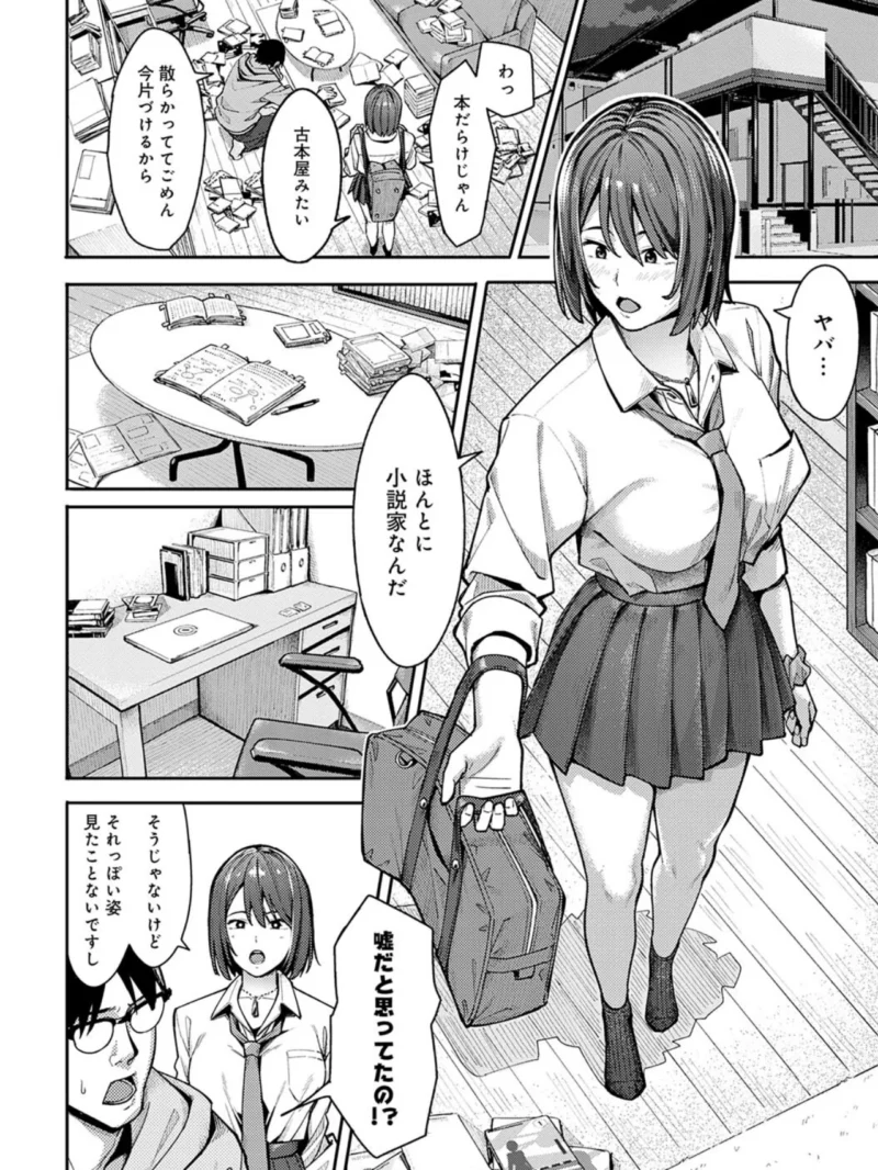 sample 8